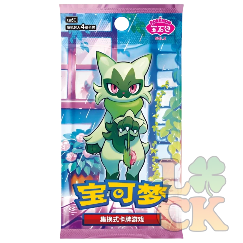 Pokémon - Gem Pack Vol. 5 Booster  - Chinese