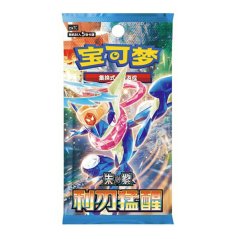 Pokémon - Blade Awakening Slim Booster - Chinese