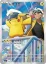 Pokémon - Gem Pack Vol. 5 Booster  - Chinese