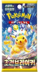 Pokémon - Super Electric Breaker - Booster - Korean