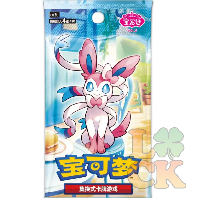 Pokémon - Gem Pack Vol. 2 Booster - Chinese