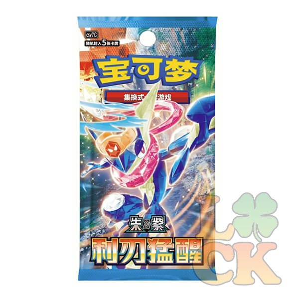 Pokémon - Blade Awakening Slim Booster - Chinese