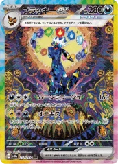 Pokémon TCG Scarlet & Violet: Terastal Festival ex Booster - Japan
