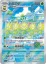 Pokémon - Gem Pack Vol. 5 Booster  - Chinese
