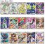 Pokémon - True Mystery Slim Booster  - Chinese