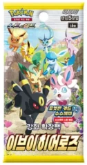 Pokémon - Eevee Heroes Booster Box - Korean