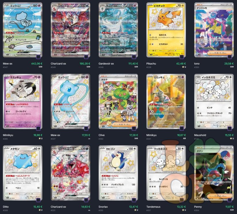 Pokémon TCG: Shiny Treasure Ex - Booster - Japan