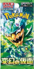 Pokémon - Mask of Changet - Booster (Japonský)