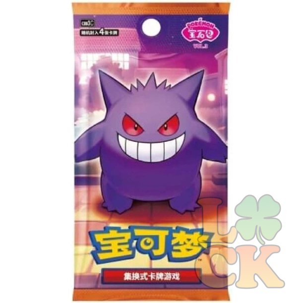 Pokémon - Gem Pack Vol. 3 Booster - Chinese