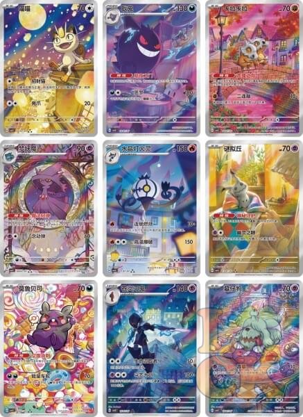 Pokémon - Gem Pack Vol. 3 Booster - Chinese