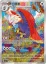 Pokémon - Gem Pack Vol. 5 Booster  - Chinese