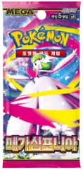 Pokémon - Mega Symphonia Booster Box - Korean